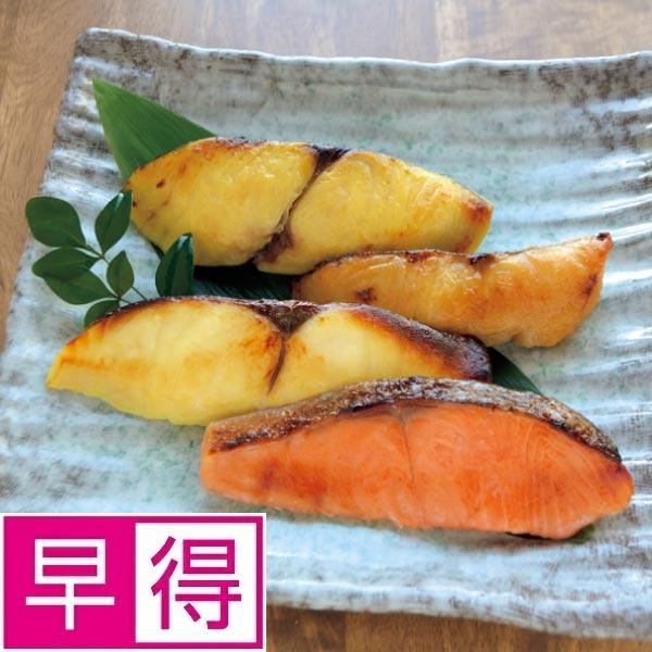 【冬ギフト早得】味の浜藤　笹巻漬魚豊漁（４種８切） 商品サムネイル