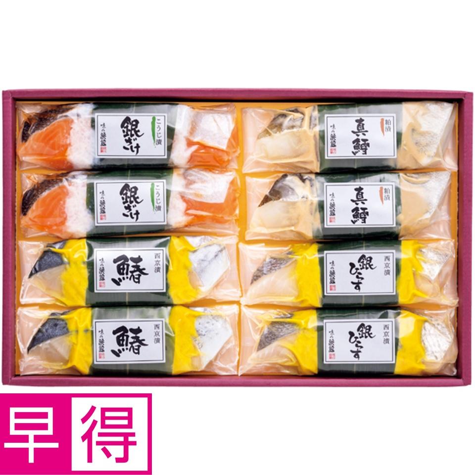 【夏の贈りもの早得】味の浜藤 笹巻漬魚 豊漁（４種８切） 商品サムネイル