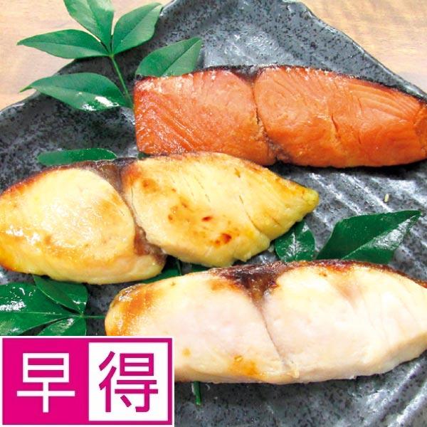 【冬ギフト早得】味の浜藤　３種の味笹巻漬魚詰合せ（３種６切） 商品サムネイル