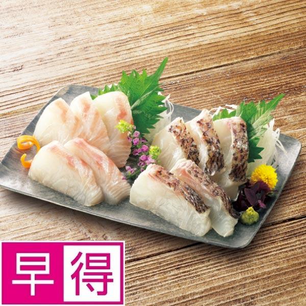 【冬ギフト早得】尾鷲物産　三重県産活〆養殖真鯛真空刺身用（１尾分２枚入り）片身：皮付き片身：皮無し 商品サムネイル