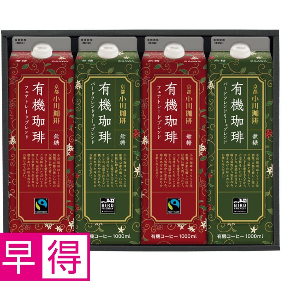 【夏の贈りもの早得】小川珈琲 有機珈琲リキッドギフト 商品サムネイル