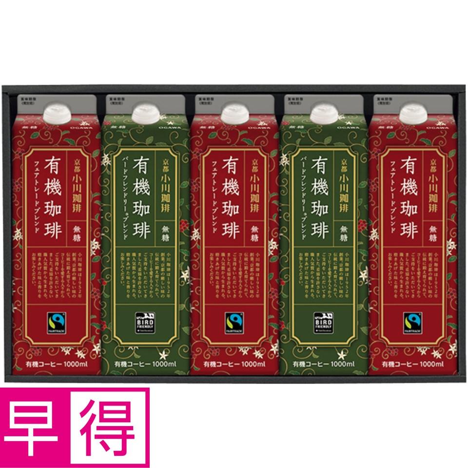 【夏の贈りもの早得】小川珈琲 京都 小川珈琲 有機珈琲リキッドギフト 商品サムネイル