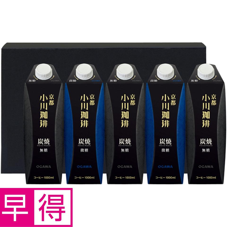 【夏の贈りもの早得】小川珈琲 炭焼珈琲リキッドギフト 商品サムネイル