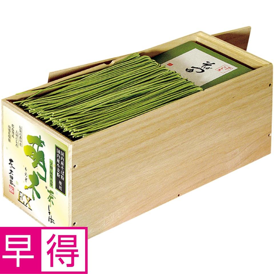 【夏の贈りもの早得】花の大和路 宇治抹茶入り茶そば「萌木ＥＸ」 商品サムネイル