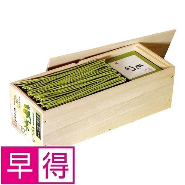 【冬ギフト早得】花の大和路　宇治抹茶入り茶そば「萌木ＥＸ」 商品サムネイル