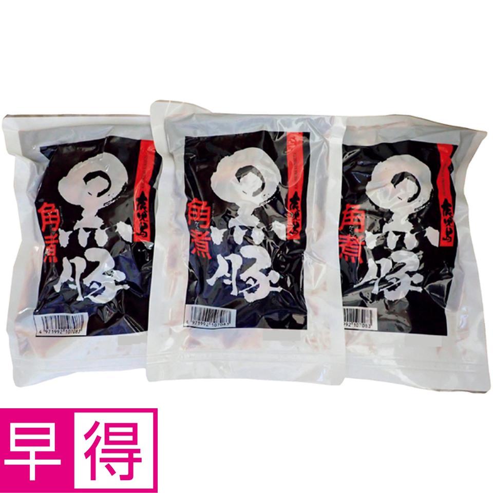 【冬の贈りもの早得】 鹿児島県産黒豚角煮セット 商品サムネイル