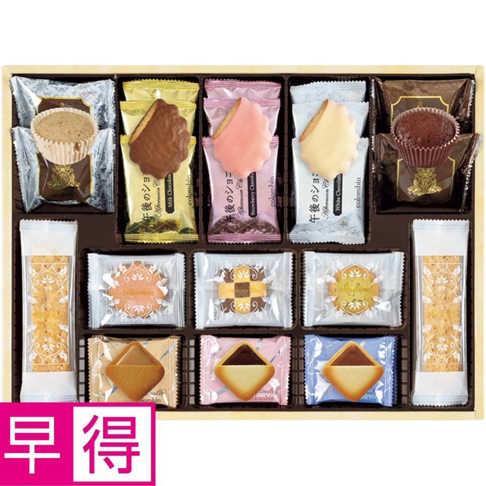 【冬の贈りもの早得】コロンバン コロンバンセレクションＷ 商品サムネイル