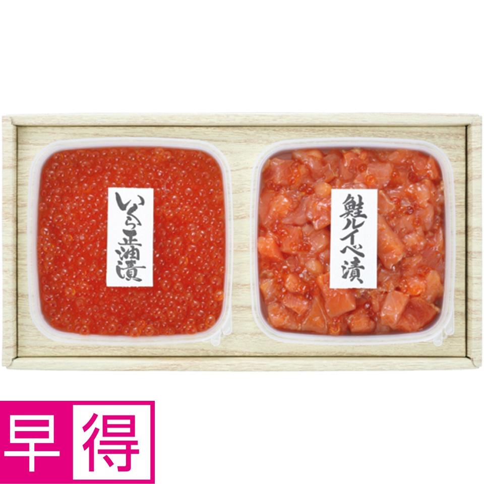 【夏の贈りもの早得】佐藤水産 天然鮭親子丼セット 商品サムネイル