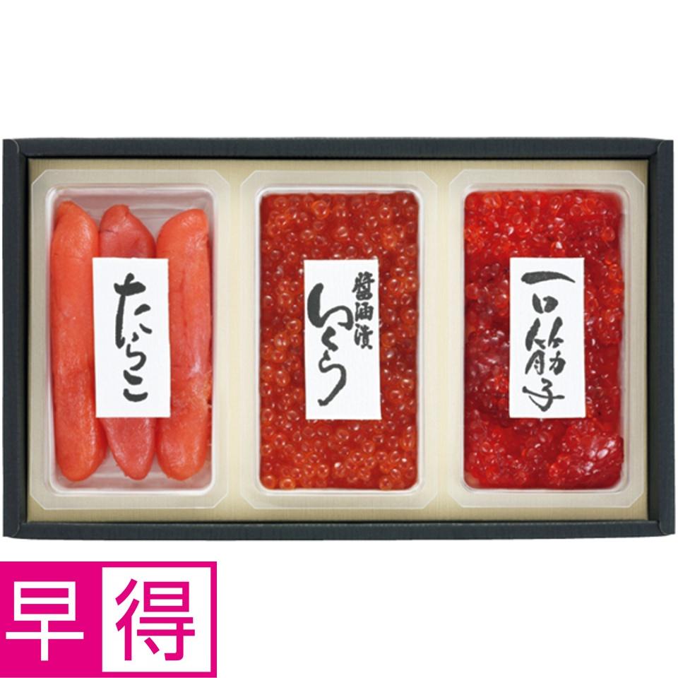 【夏の贈りもの早得】佐藤水産 北海道魚卵３点詰合せ 商品サムネイル
