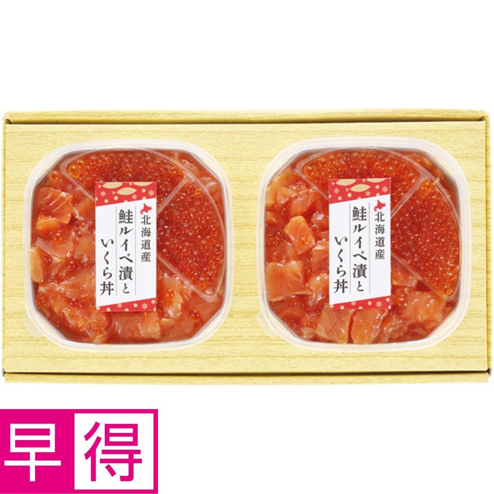 【夏の贈りもの早得】佐藤水産 北海道鮭親子丼 商品サムネイル