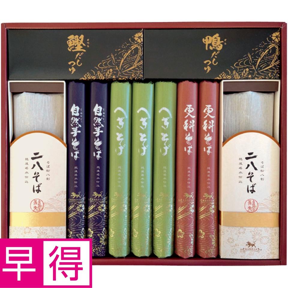 【夏の贈りもの早得】自然芋そば そば詰合せ 商品サムネイル