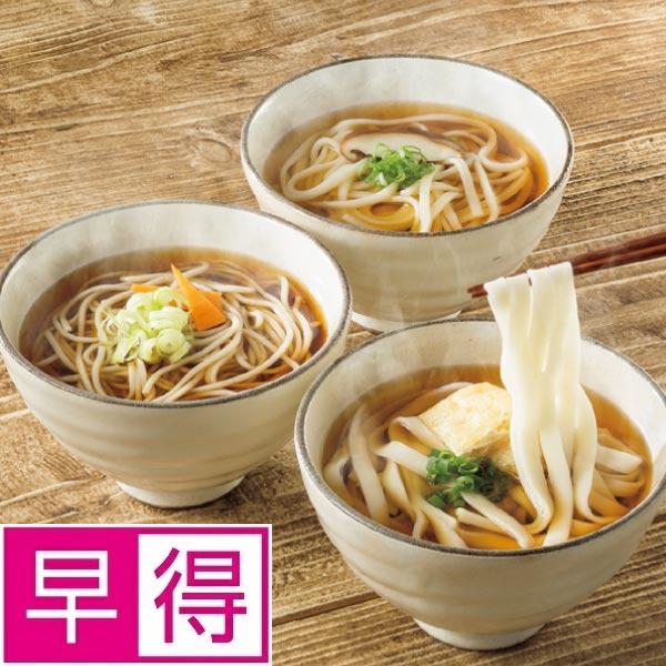 【冬ギフト早得】館林うどん　玉練詰合せ１５本入 商品サムネイル