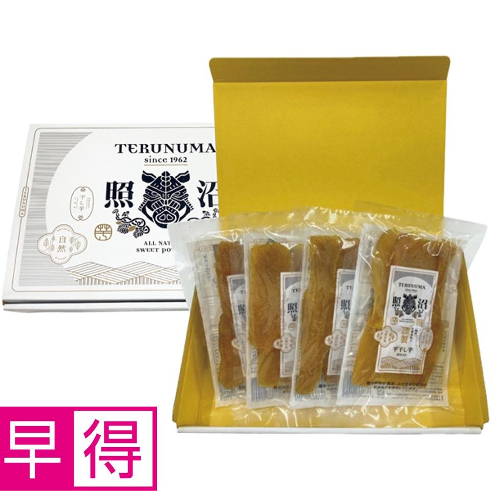 【夏の贈りもの早得】茨城県産（照沼） 謹製平干し芋セット 商品サムネイル