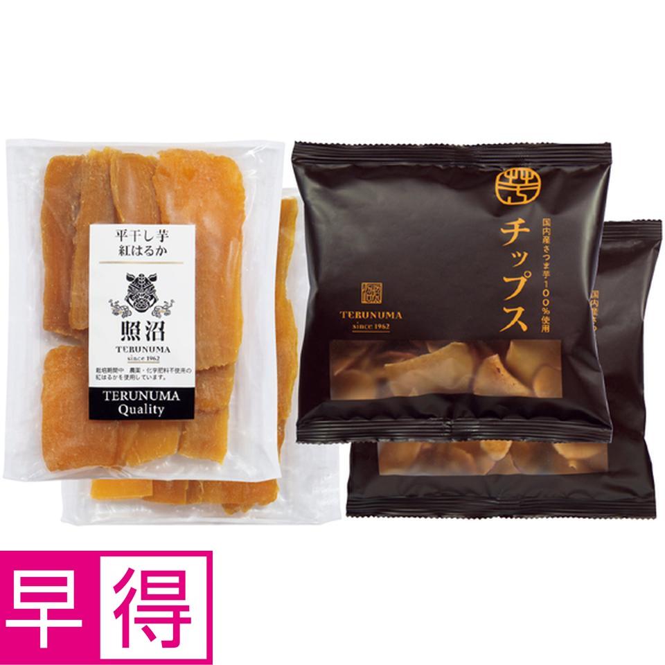 【冬の贈りもの早得】茨城県産（照沼） お芋づくしセット 商品サムネイル