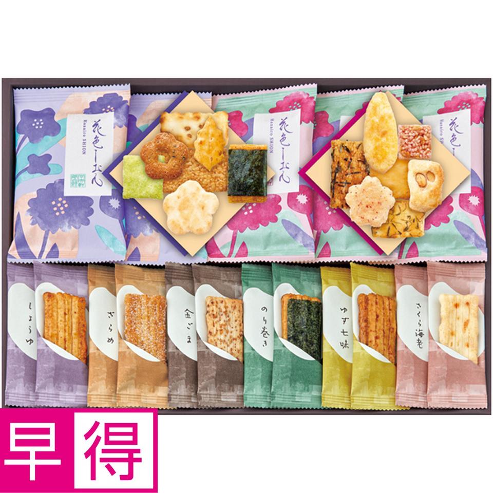 【冬の贈りもの早得】中央軒煎餅 アソートギフト 商品サムネイル