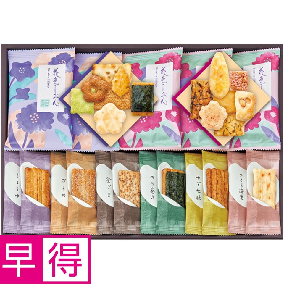 【夏の贈りもの早得】中央軒煎餅 アソートギフト 商品サムネイル