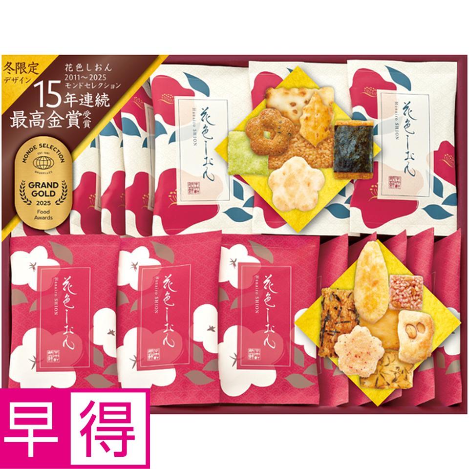 【冬の贈りもの早得】中央軒煎餅 花色しおん冬 商品サムネイル