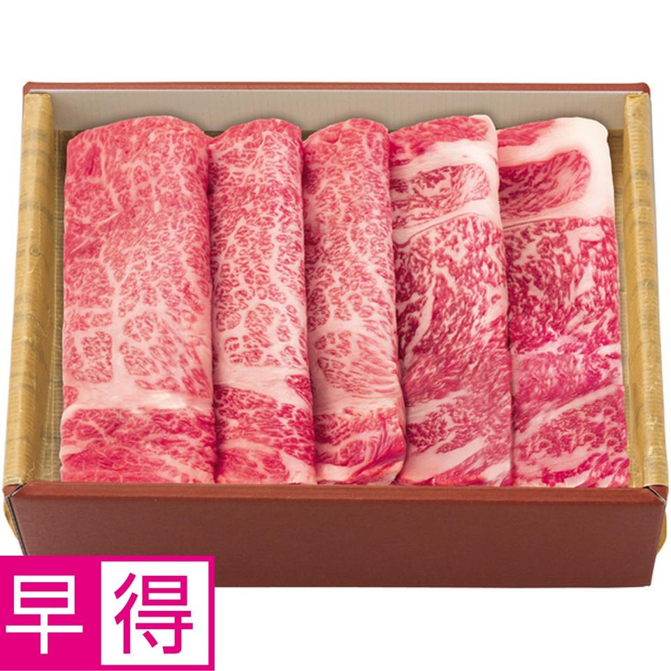【冬の贈りもの早得】米沢牛黄木 米沢牛しゃぶしゃぶ用詰合せ 商品サムネイル