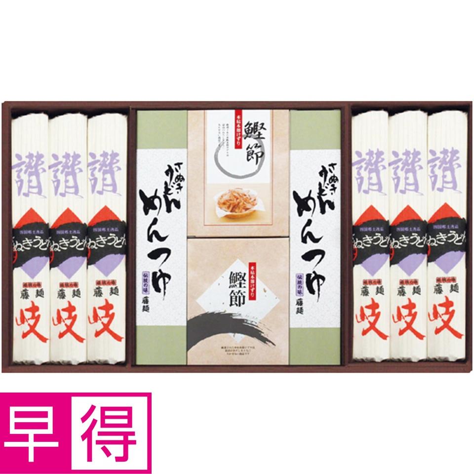 【夏の贈りもの早得】伝統の味藤麺 さぬきうどん詰合せ 商品サムネイル
