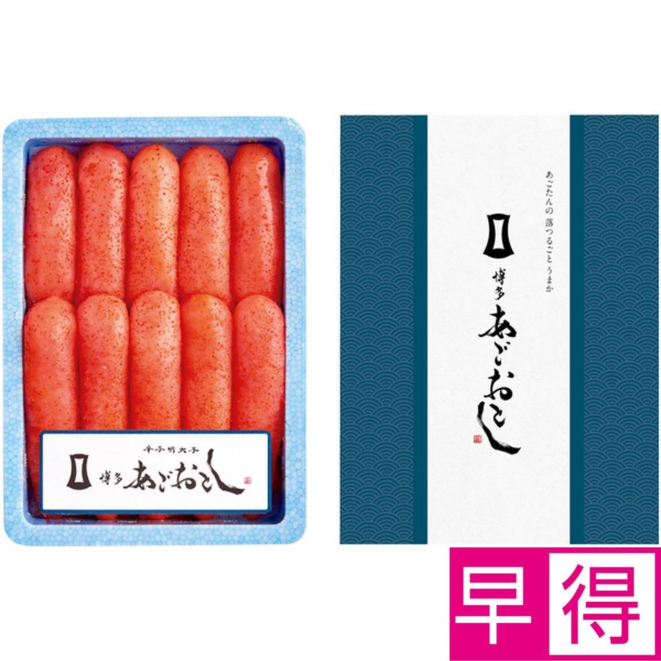 【冬の贈りもの早得】博多まるきた水産 博多あごおとし　無着色辛子明太子 商品サムネイル