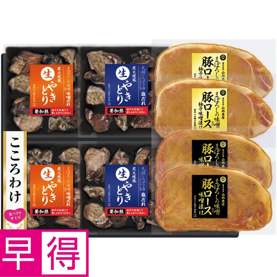 【夏の贈りもの早得】日本ハム 炭火焼風生やきとり＆まぼろしの味噌使用豚ロース味噌漬けセット 商品サムネイル