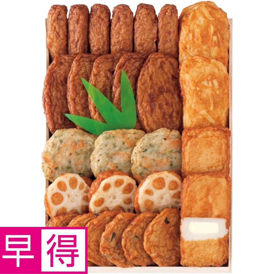 【夏の贈りもの早得】松野下蒲鉾 古来さつま揚げ詰合せ（木箱） 商品サムネイル