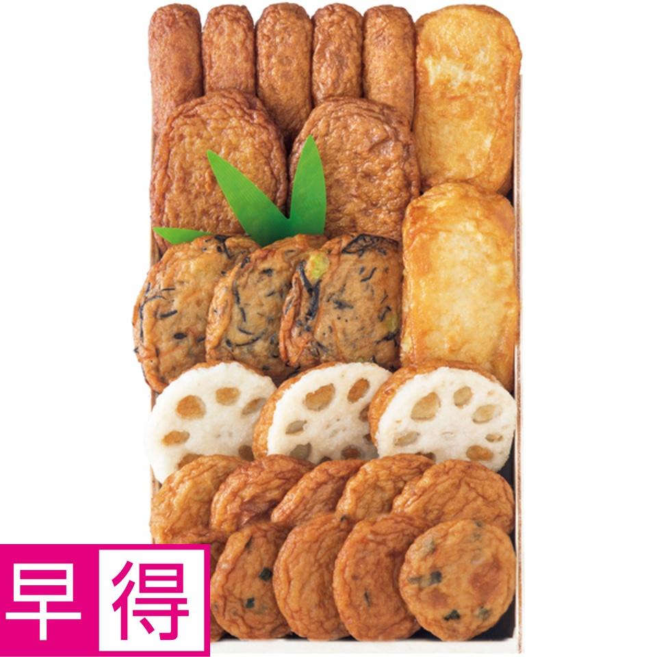 【夏の贈りもの早得】松野下蒲鉾 古来さつま揚げ詰合せ（木箱） 商品サムネイル
