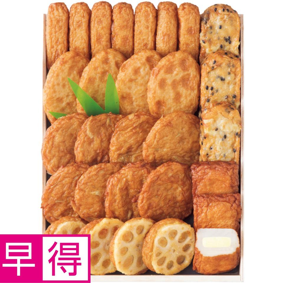 【冬の贈りもの早得】松野下蒲鉾 こだわりさつま揚げ（木箱） 商品サムネイル