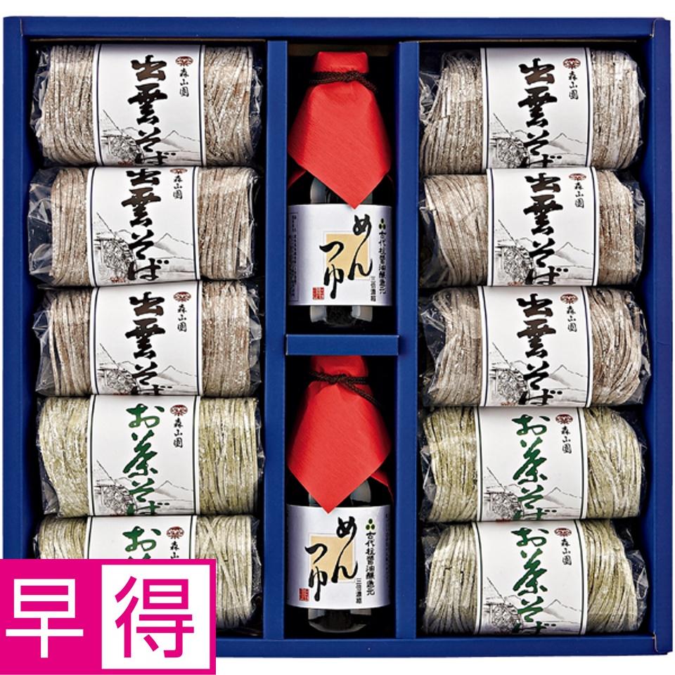 【夏の贈りもの早得】森山園 出雲半なまそばセット 商品サムネイル