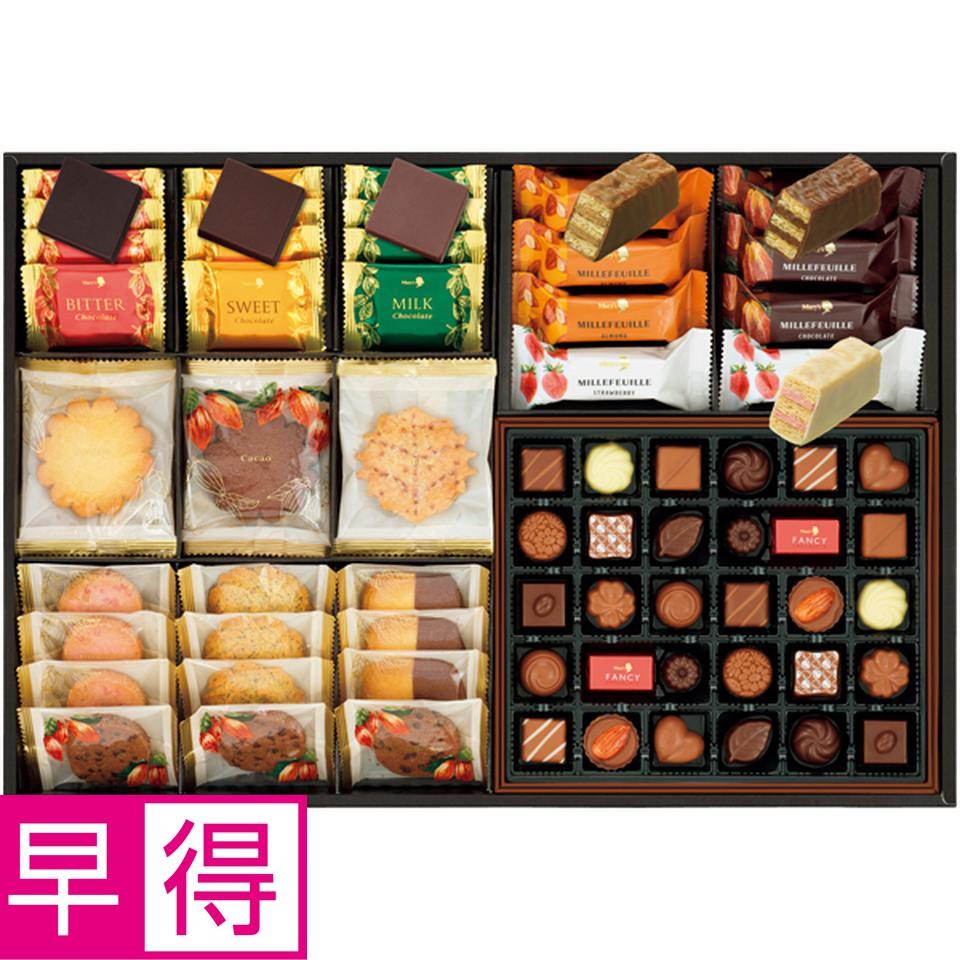 【冬の贈りもの早得】メリーチョコレート スイートセレクション 型番：SWC-G 商品サムネイル
