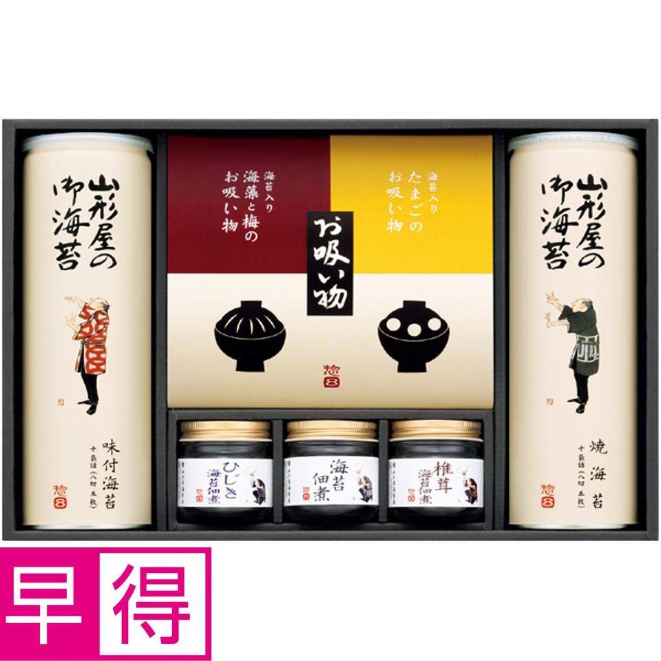 【夏の贈りもの早得】山形屋海苔店 海苔バラエティ詰合せ 商品サムネイル