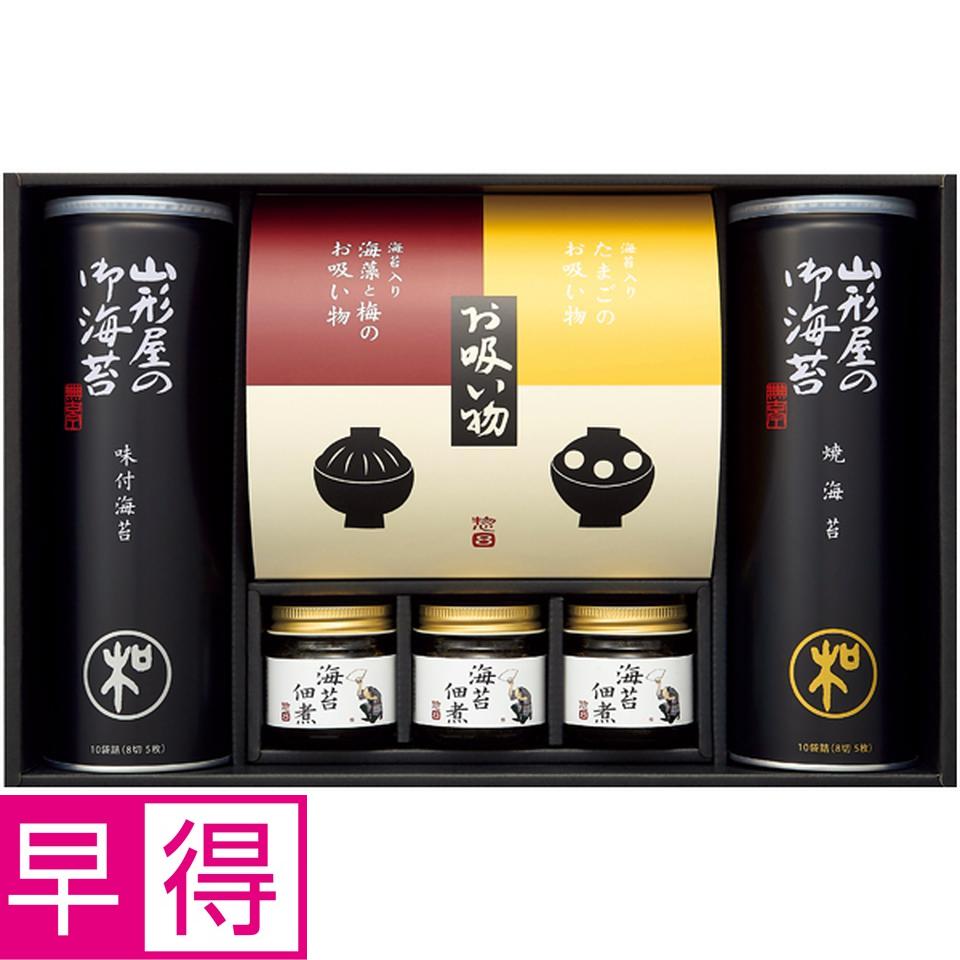 【冬の贈りもの早得】山形屋海苔店 海苔バラエティ詰合せ 商品サムネイル