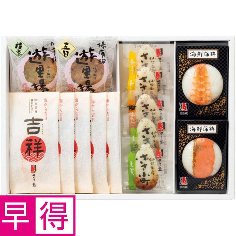 【夏の贈りもの早得】ささ圭 笹かまぼこ詰合せ 商品サムネイル