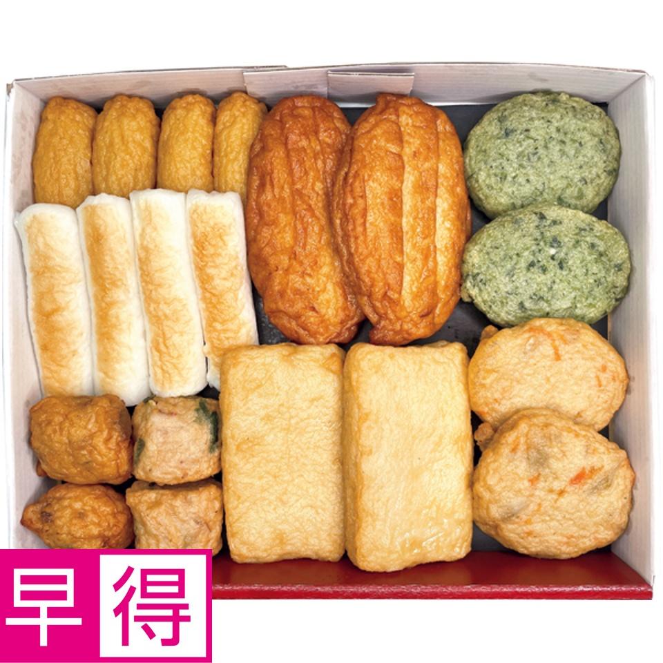 【夏の贈りもの早得】日高水産加工 鹿児島 ひだかつけあげ 詰合せ 商品サムネイル