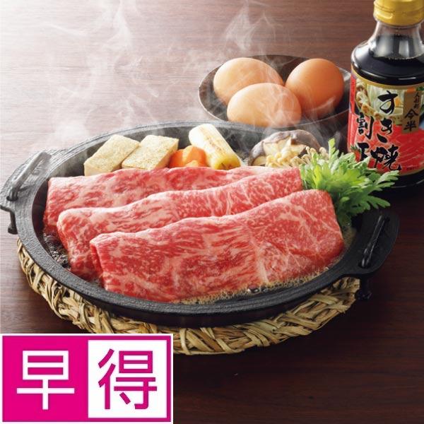 【冬ギフト早得】ミヤチク／人形町今半　宮崎牛すき焼き肉＆人形町今半割下セット 商品サムネイル