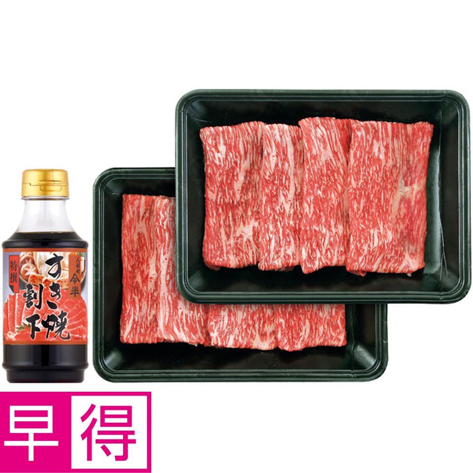 【冬の贈りもの早得】ミヤチク／人形町今半 宮崎牛すき焼き肉＆人形町今半割下セット 商品サムネイル