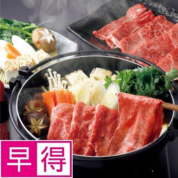 【冬ギフト早得】ミヤチク／人形町今半　松阪牛すき焼き肉＆人形町今半割下セット 商品サムネイル