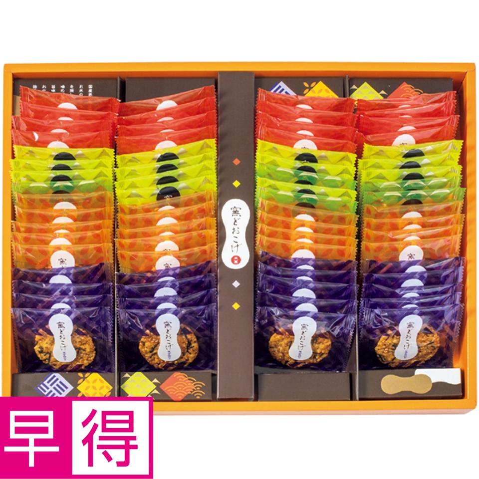 【夏の贈りもの早得】喜多山製菓 窯どおこげ７０枚 商品サムネイル