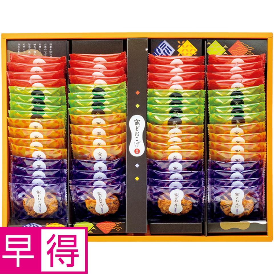 【冬の贈りもの早得】喜多山製菓 窯どおこげ６４枚 商品サムネイル