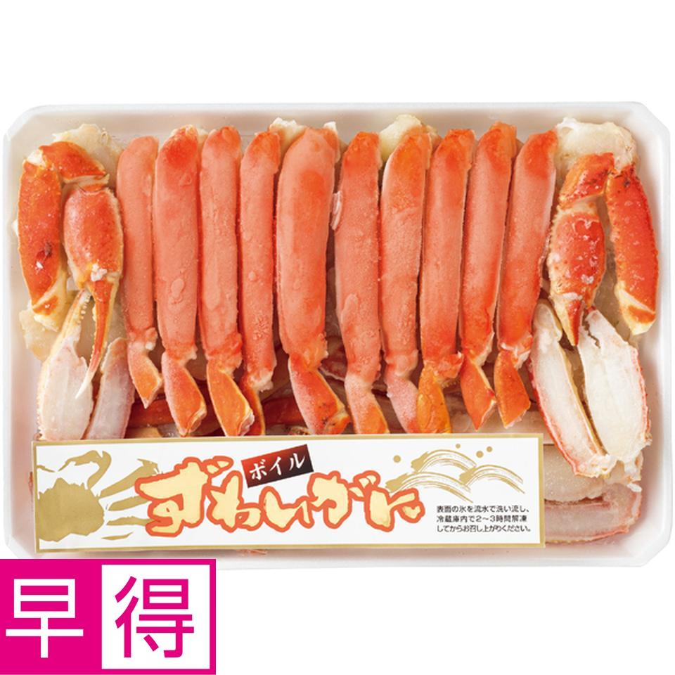 【冬の贈りもの早得】カナダ産 ボイルずわいがにカット　８５０ｇ 商品サムネイル