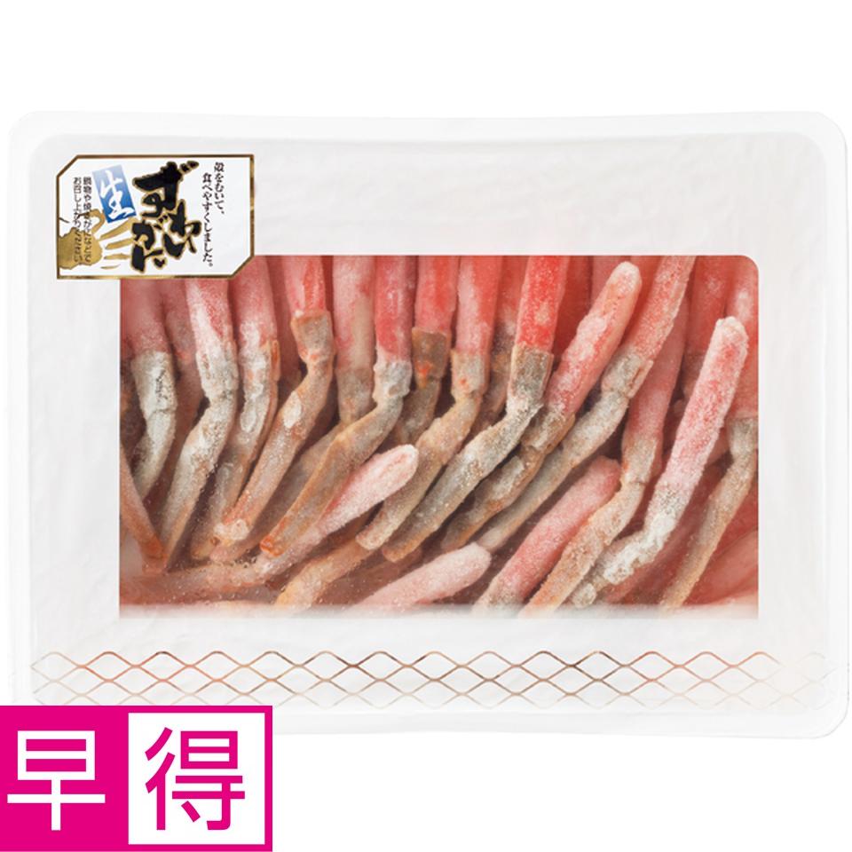 【冬の贈りもの早得】カナダ産 生ずわいがにしゃぶしゃぶ用（南蛮付）８００ｇ 商品サムネイル