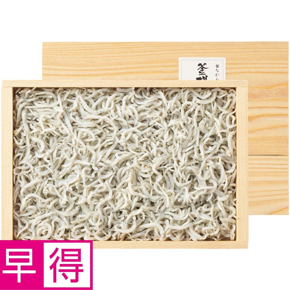 【夏の贈りもの早得】紀州湯浅まるとも海産 湯浅湾直送！釜揚げしらす 商品サムネイル