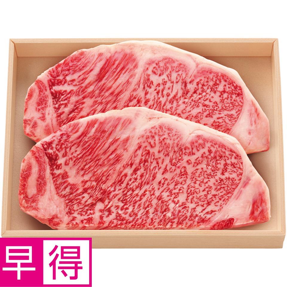 【冬の贈りもの早得】 飛騨牛ロースステーキ用 商品サムネイル