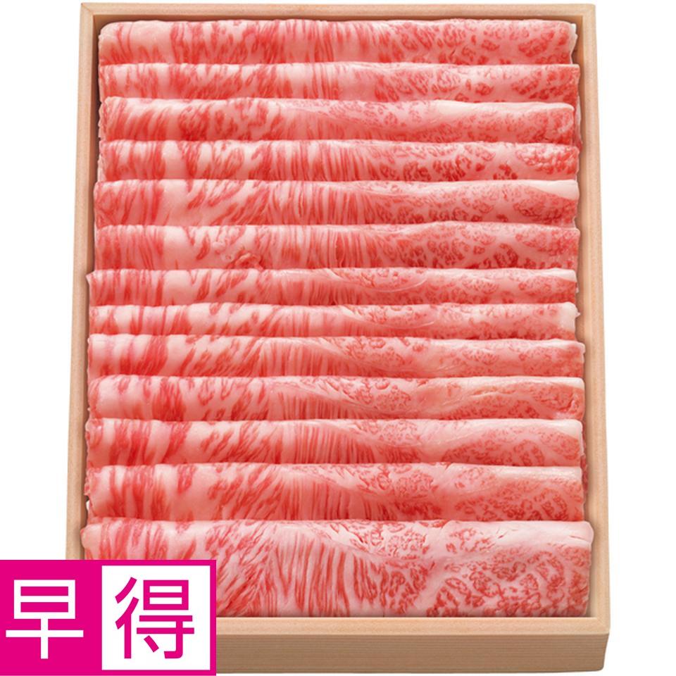 【冬の贈りもの早得】 飛騨牛ロースしゃぶしゃぶ用 商品サムネイル