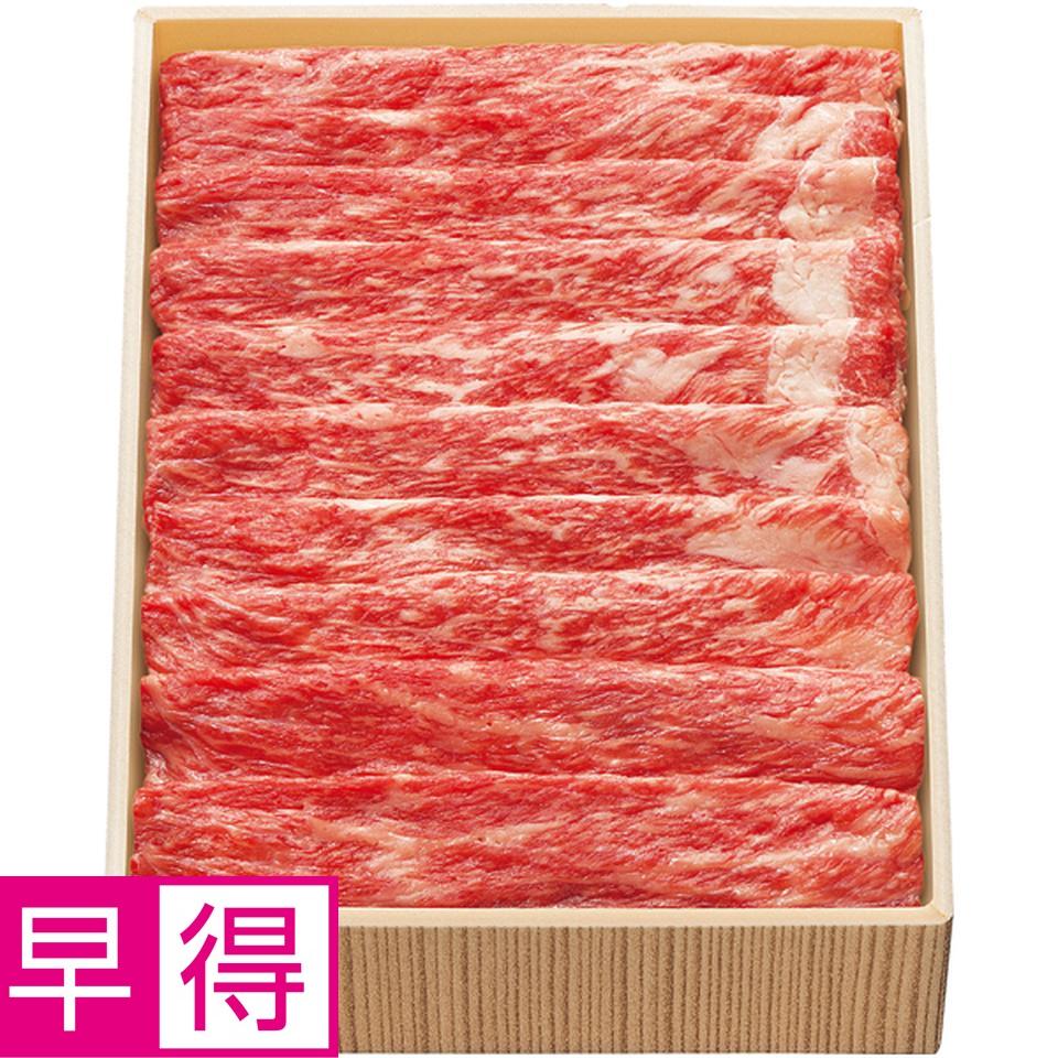 【冬の贈りもの早得】 飛騨牛ももしゃぶしゃぶ用 商品サムネイル