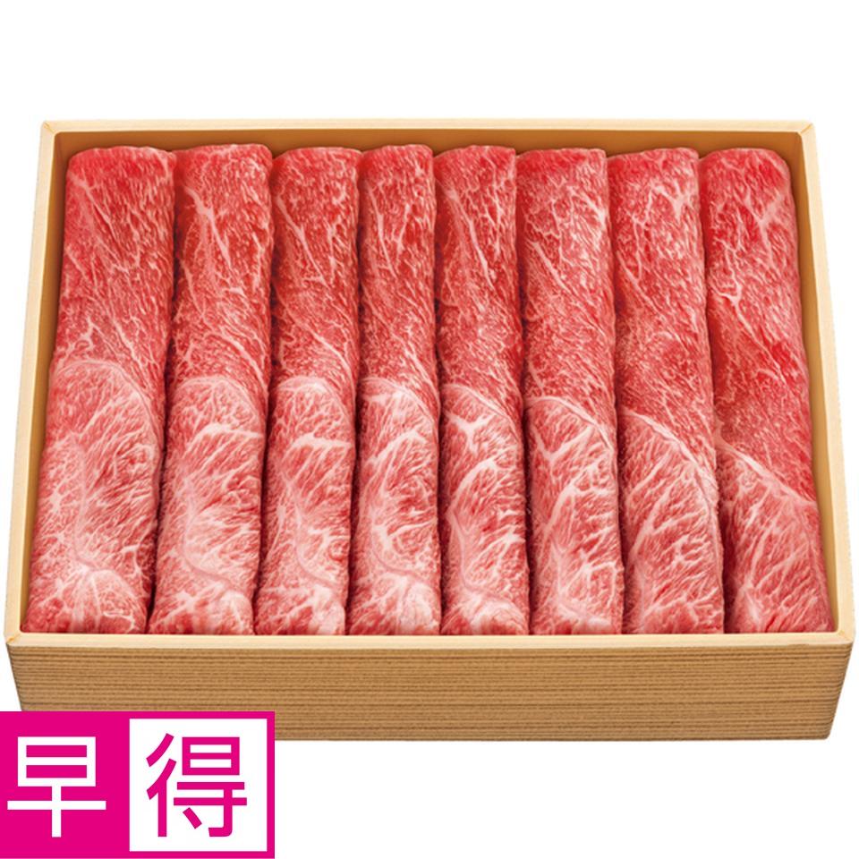 【冬の贈りもの早得】 飛騨牛かたすきやき用 商品サムネイル