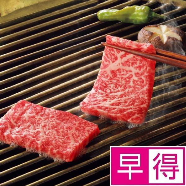 【冬ギフト早得】飛騨牛ばら焼肉用 商品サムネイル