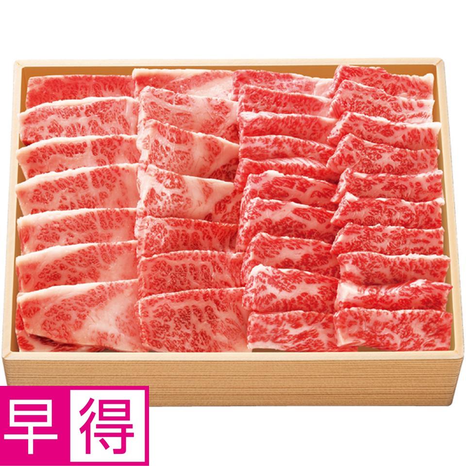 【冬の贈りもの早得】 飛騨牛ばら焼肉用 商品サムネイル