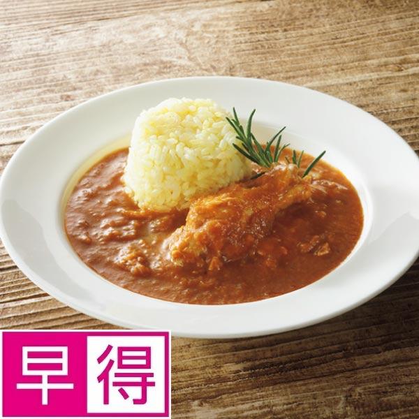 【冬ギフト早得】トーノーデリカ　骨付きチキンの煮込みカレー 商品サムネイル