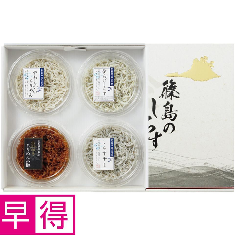 【冬の贈りもの早得】ヤマタ水産 国産ちりめん詰合せ 商品サムネイル